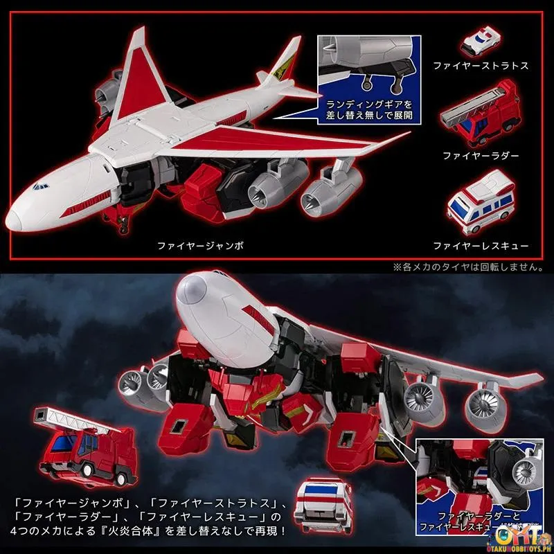 Sentinel METAMOR-FORCE Brave Command Dagwon FIRE DAGWON with D4TOYS Limited Bonus